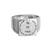 Kabbalah Blessing King Solomon Ring “Gam Zeh Ya’avor”-"This too shall pass" Silver 925 (6-13 sizes)